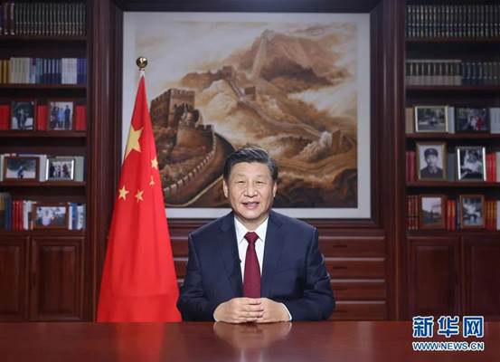 新年前夕，國(guó)家主席習(xí)近平通過中央廣播電視總臺(tái)和互聯(lián)網(wǎng)，發(fā)表二〇二一年新年賀詞。新華社記者 鞠鵬 攝